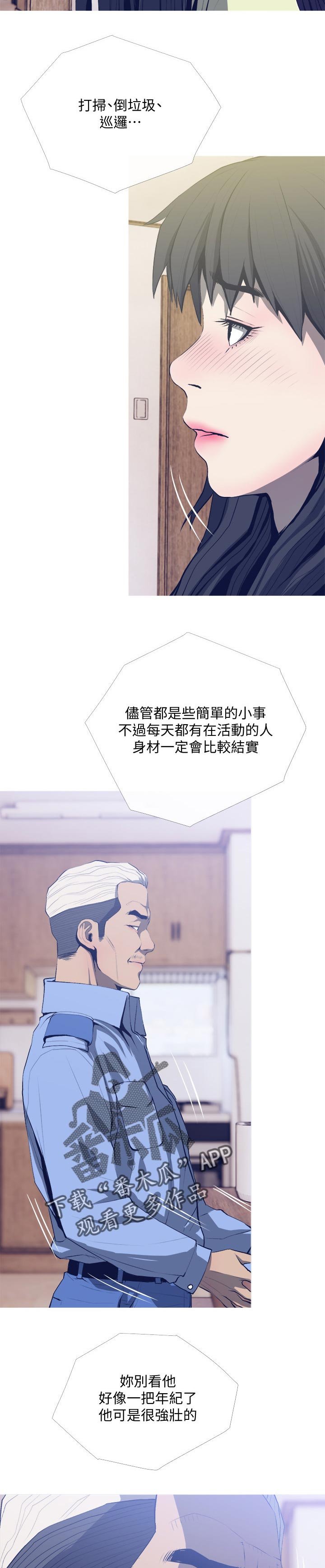 第28章：如何