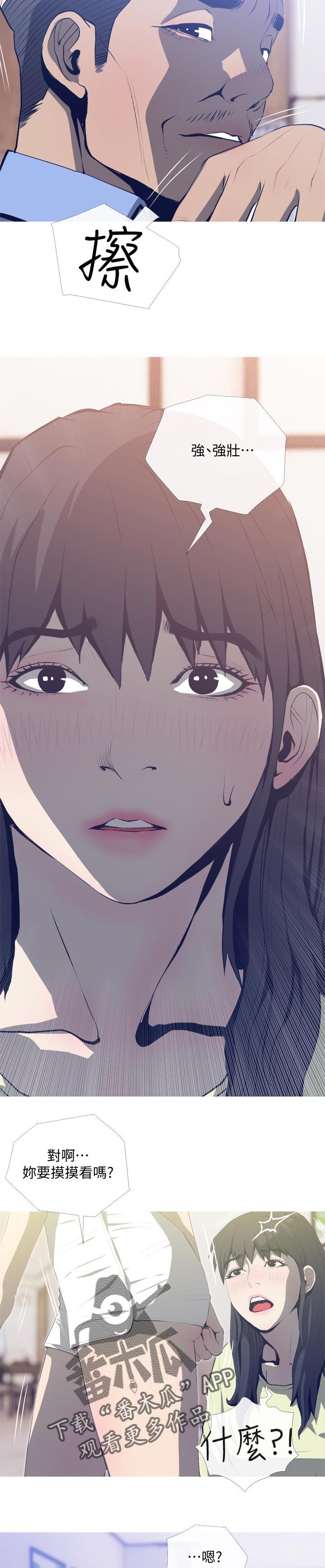 第28章：如何