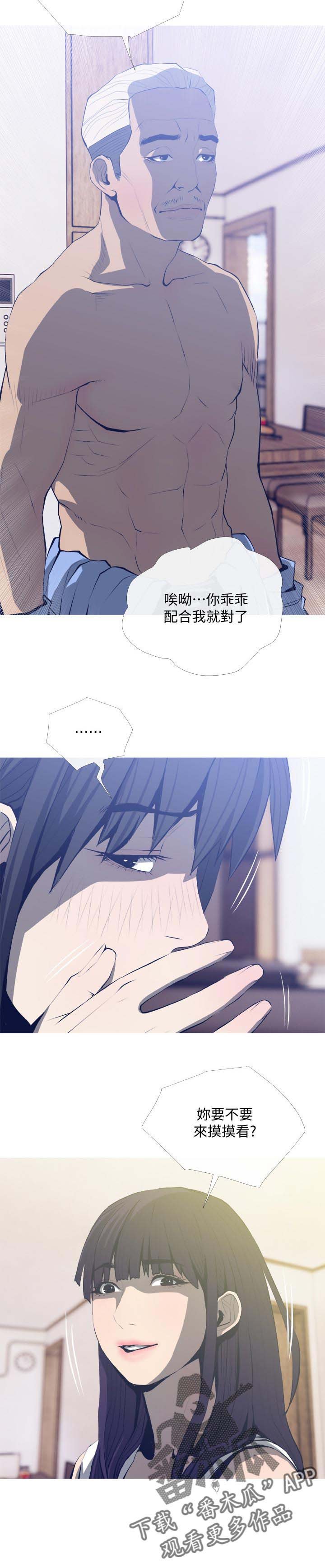第28章：如何