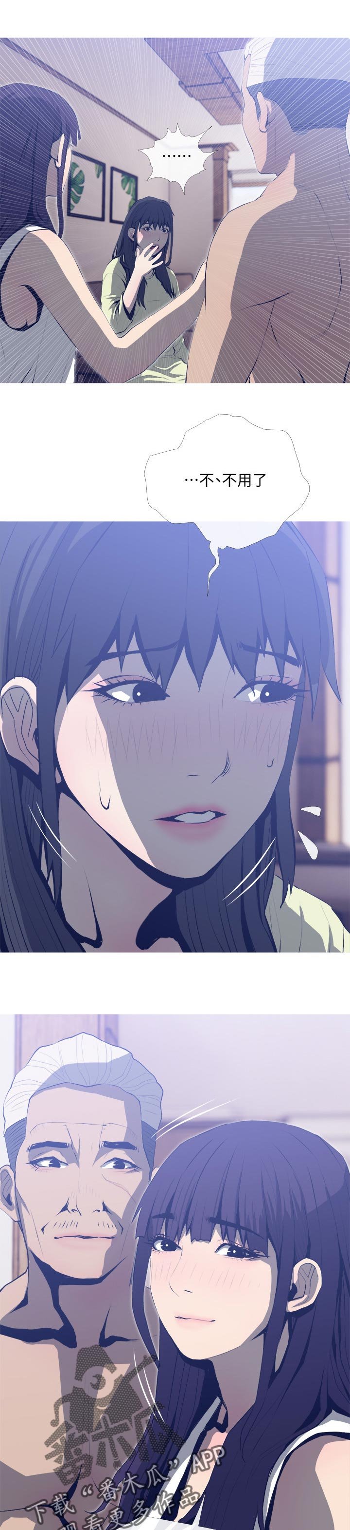 第28章：如何