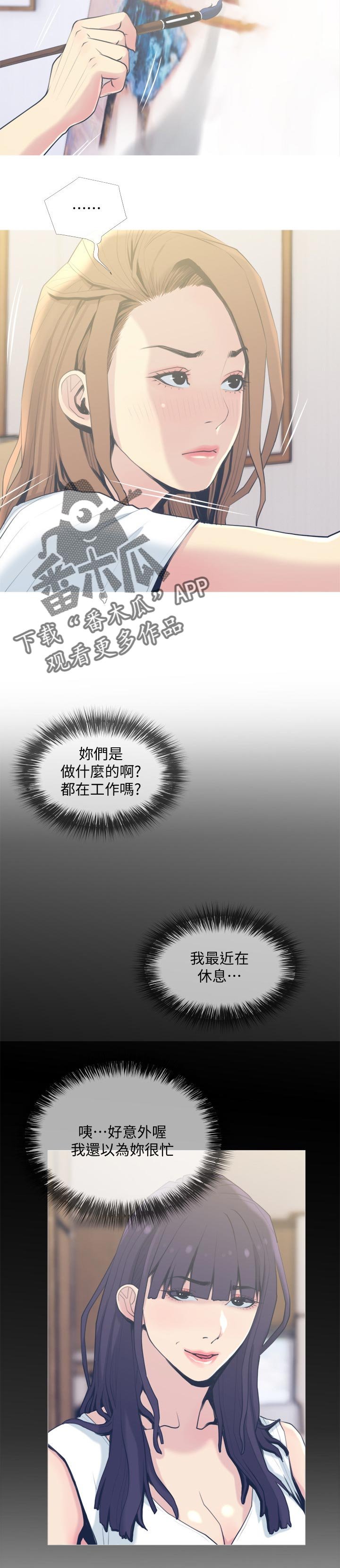 第28章：如何