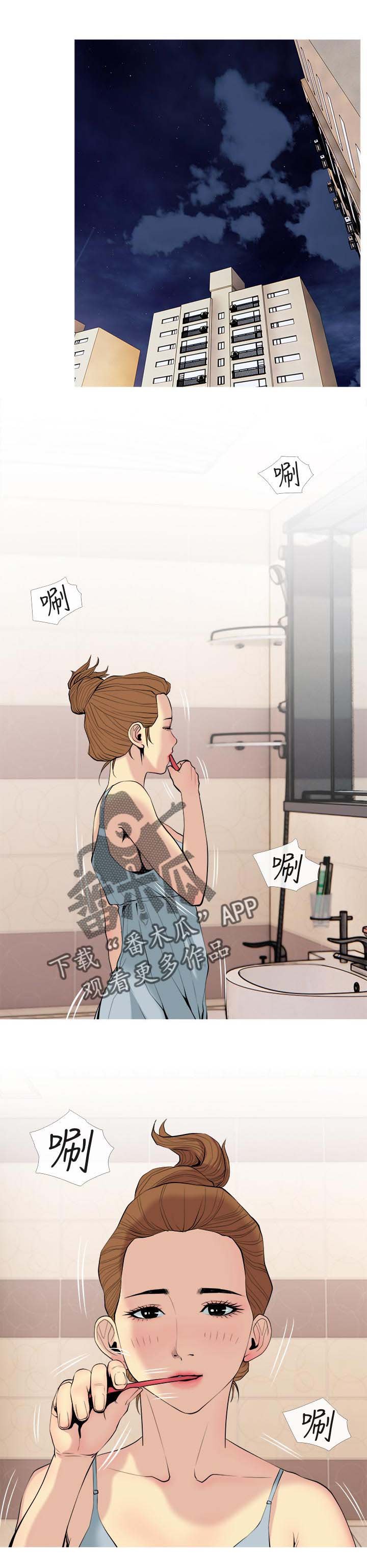 第29章：清醒一点