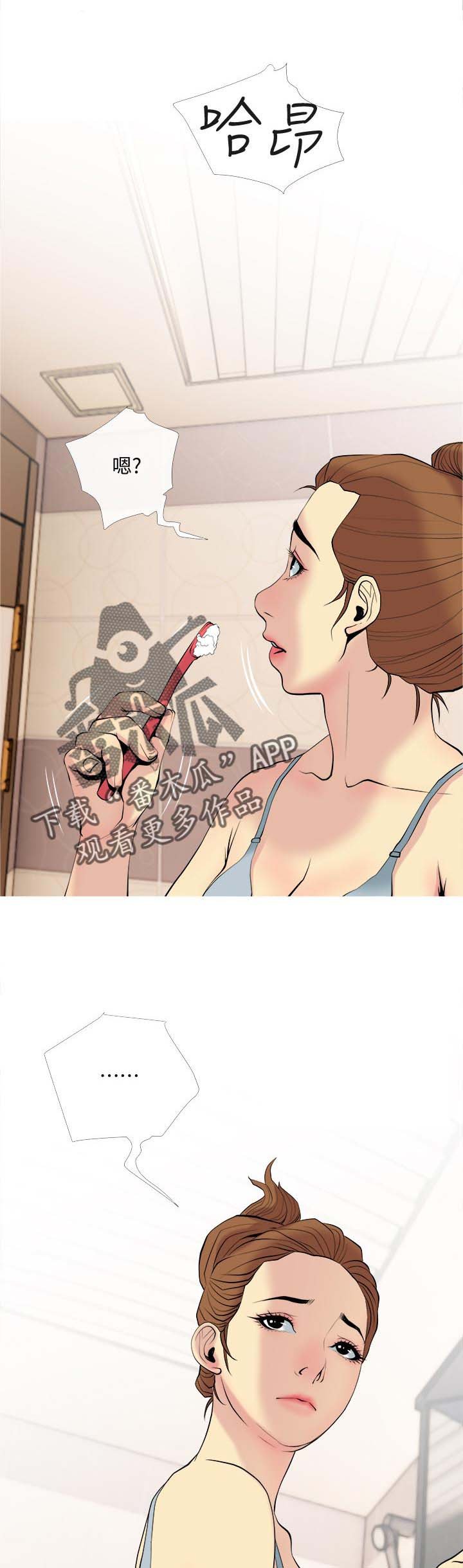 第29章：清醒一点