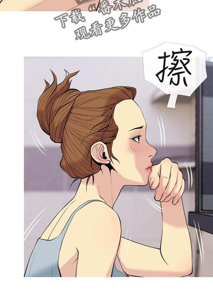 第29章：清醒一点