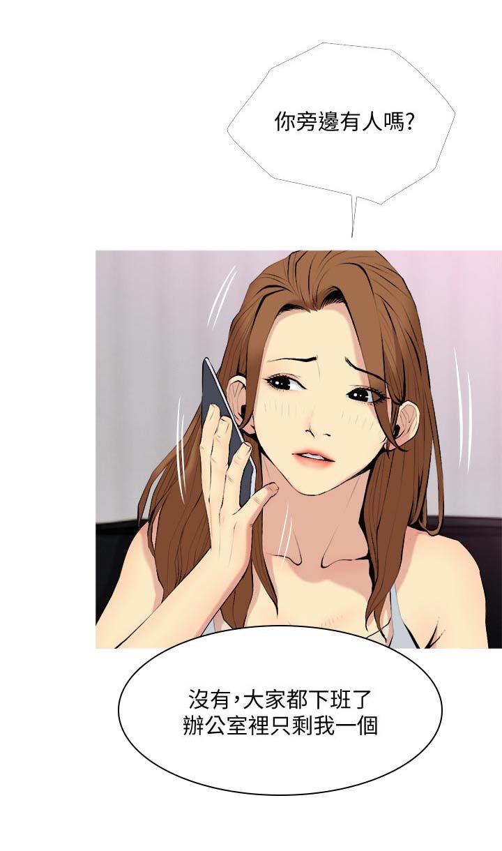第29章：清醒一点