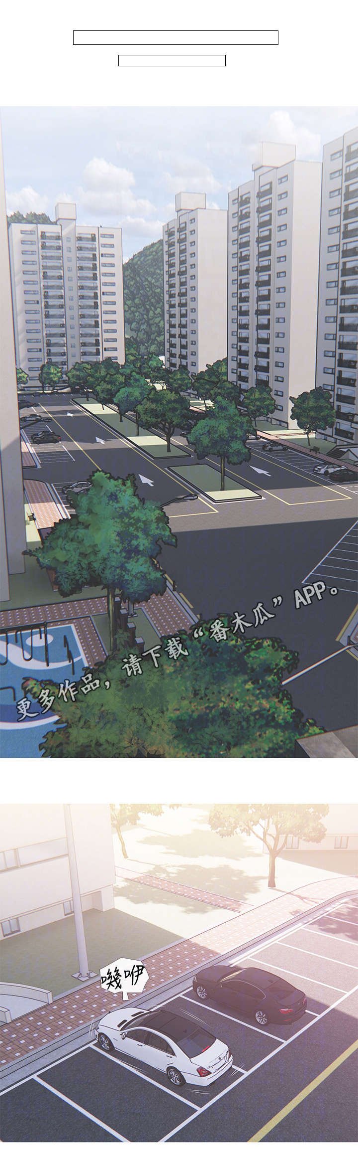 第3章：决定