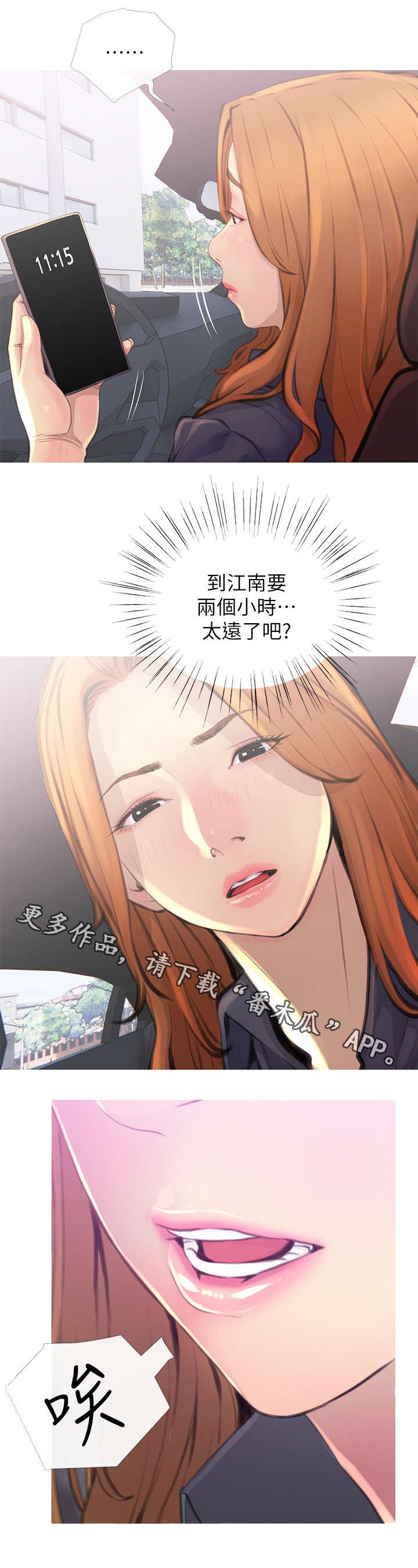 第3章：决定