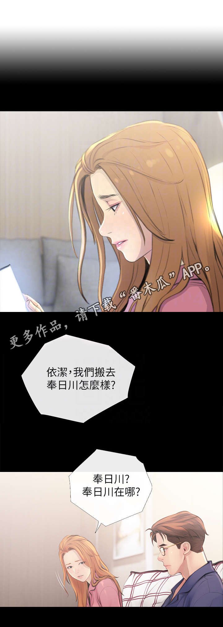 第3章：决定