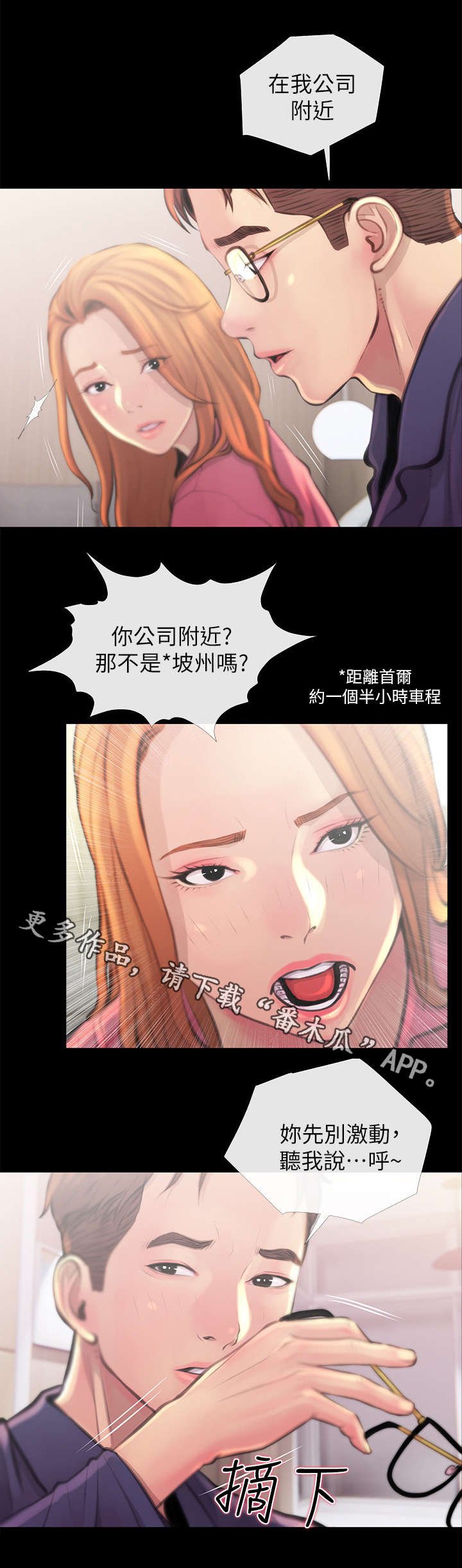 第3章：决定