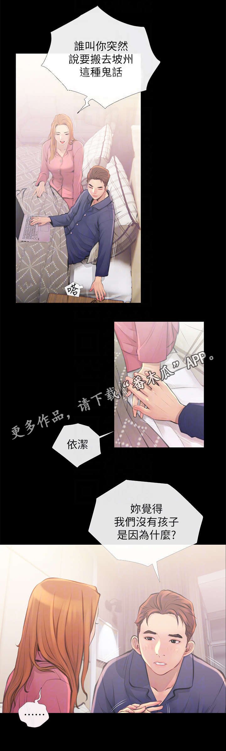 第3章：决定