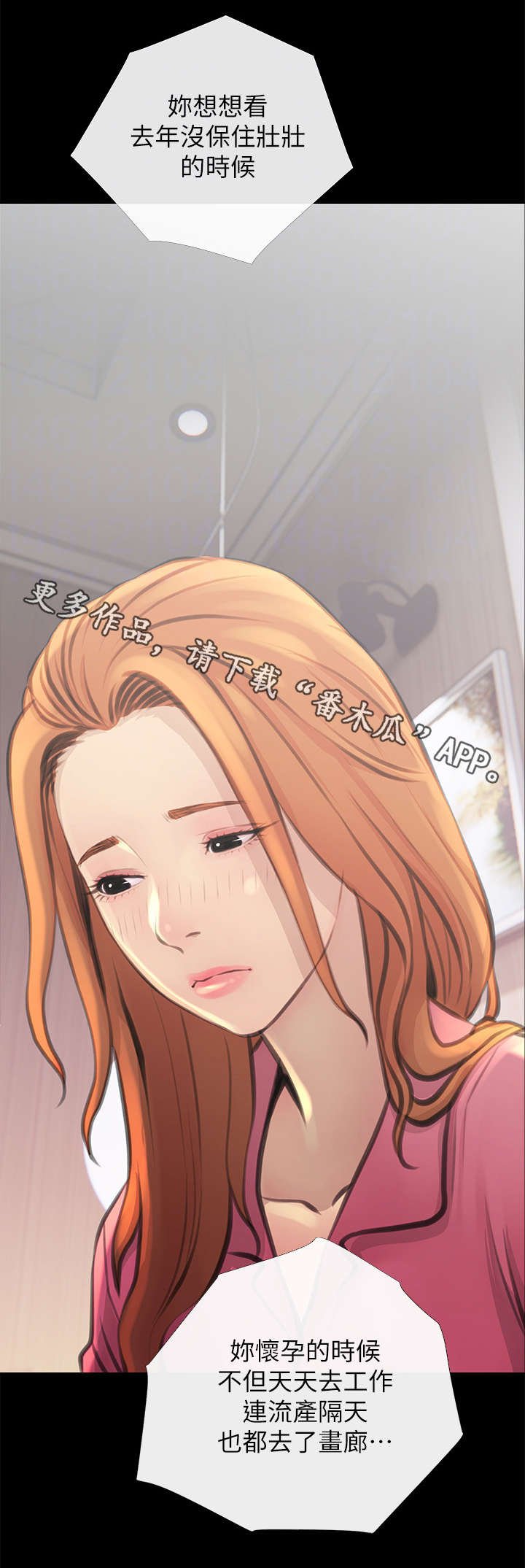 第3章：决定
