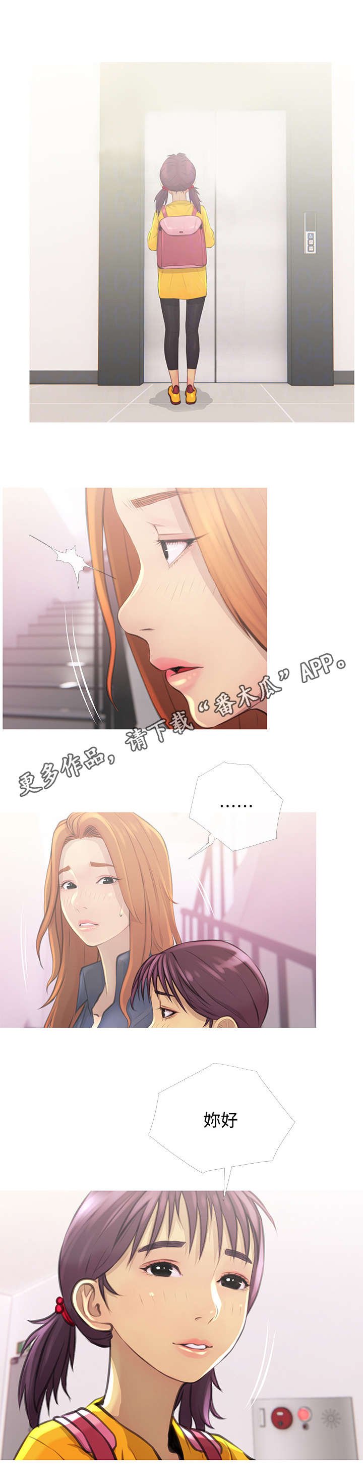 第3章：决定