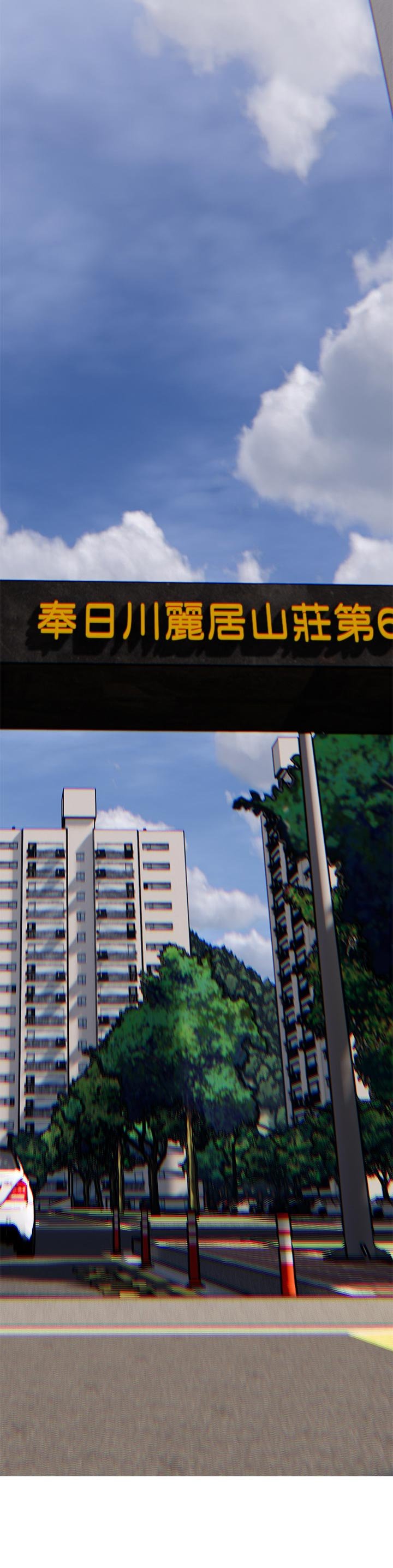 第30章：可疑