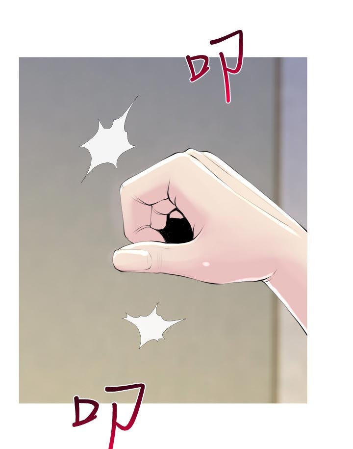 第31章：打扰了