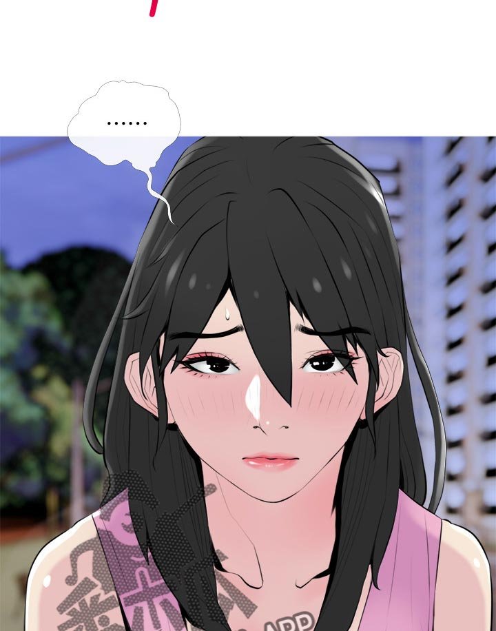 第31章：打扰了