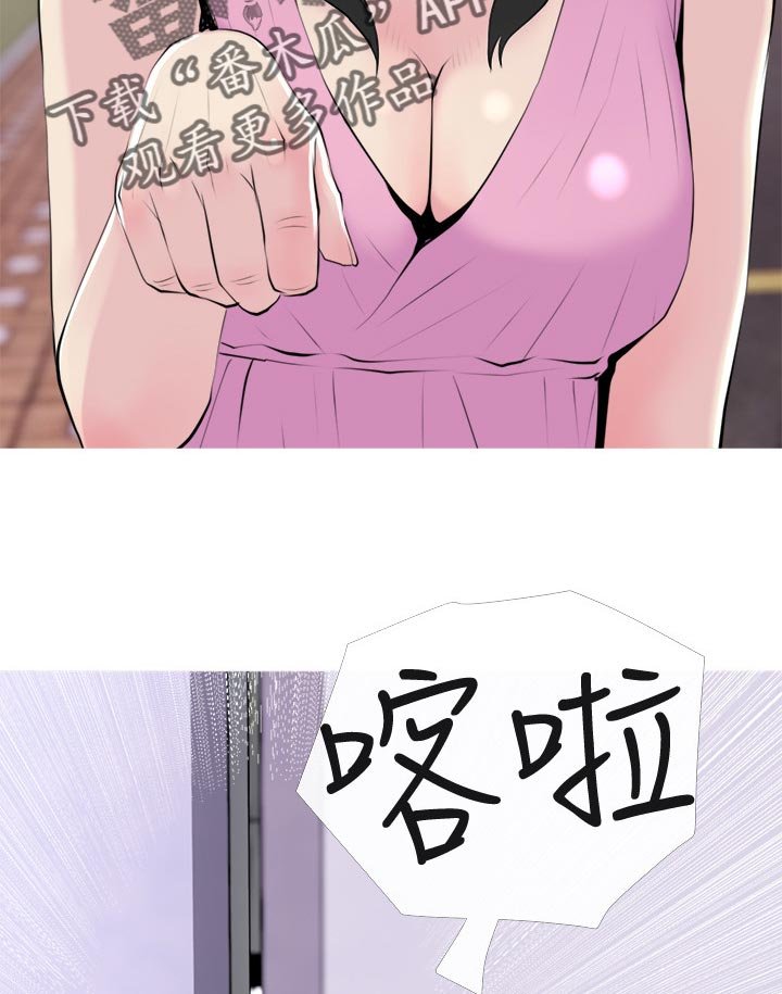 第31章：打扰了