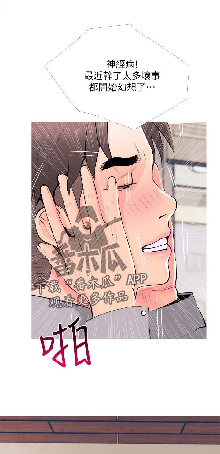 第33章：小礼物【完结】