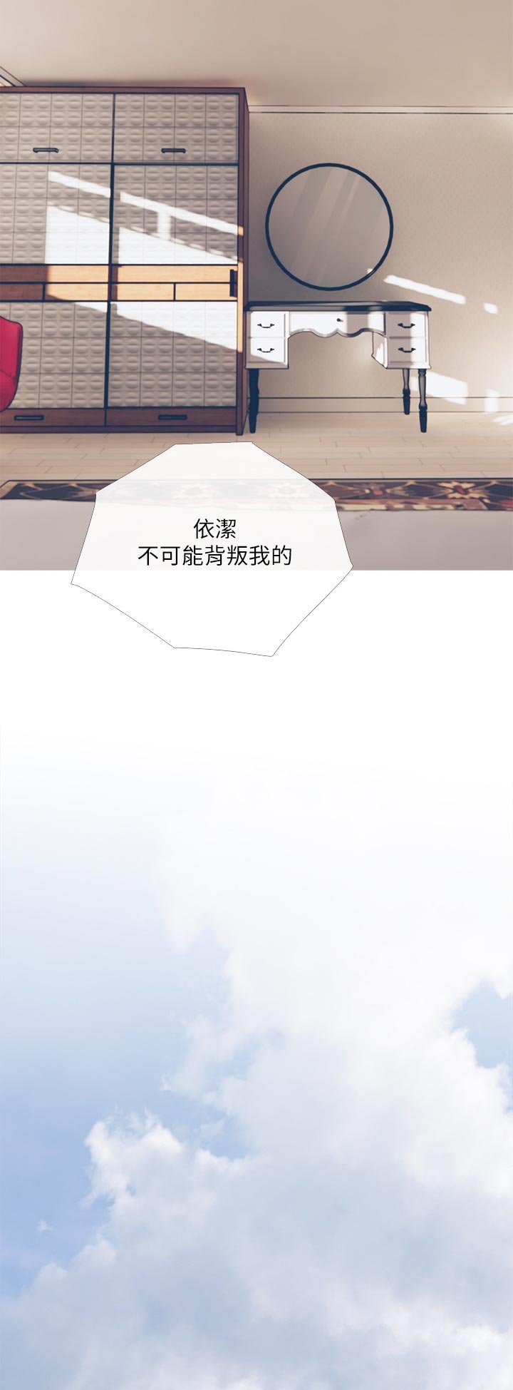 第33章：小礼物【完结】