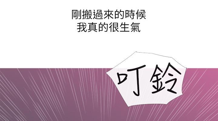 第33章：小礼物【完结】