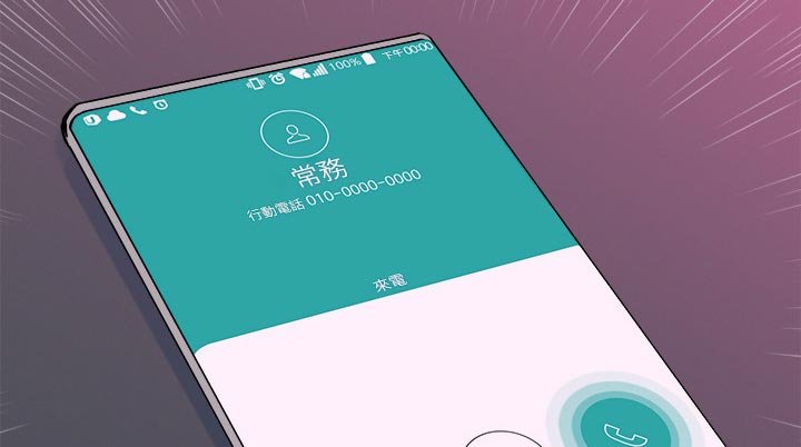 第33章：小礼物【完结】
