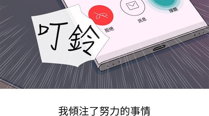 第33章：小礼物【完结】