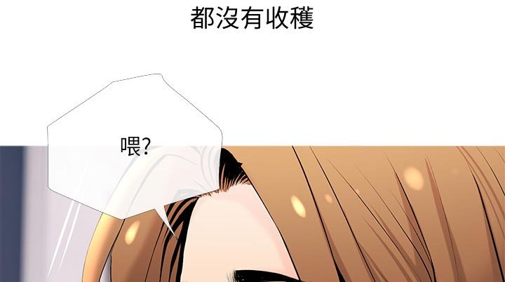 第33章：小礼物【完结】