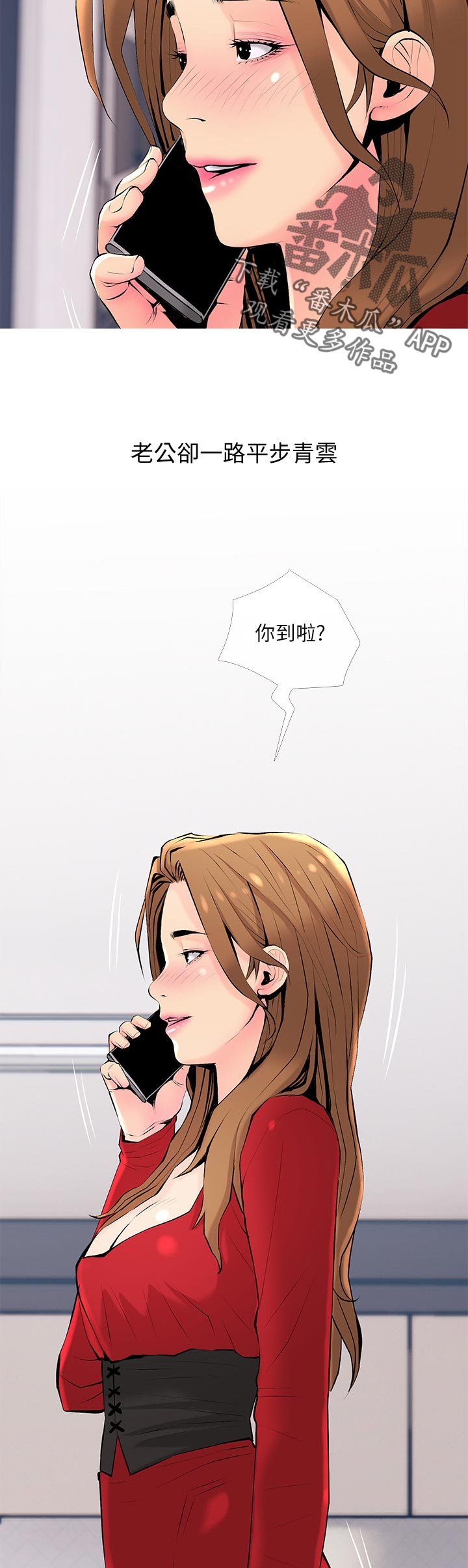 第33章：小礼物【完结】