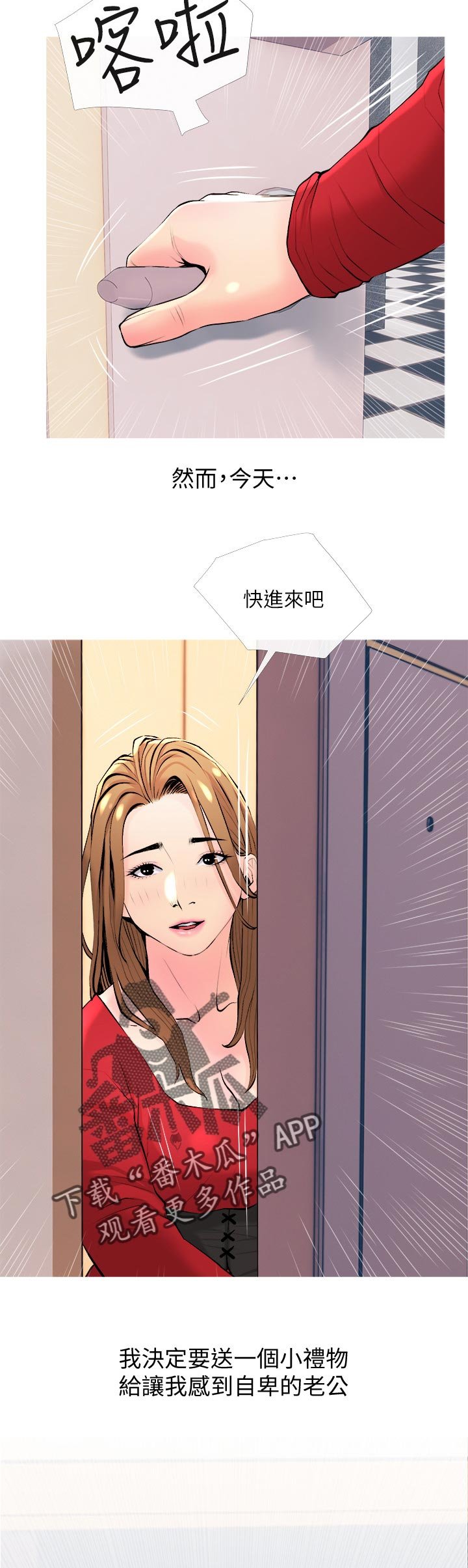 第33章：小礼物【完结】