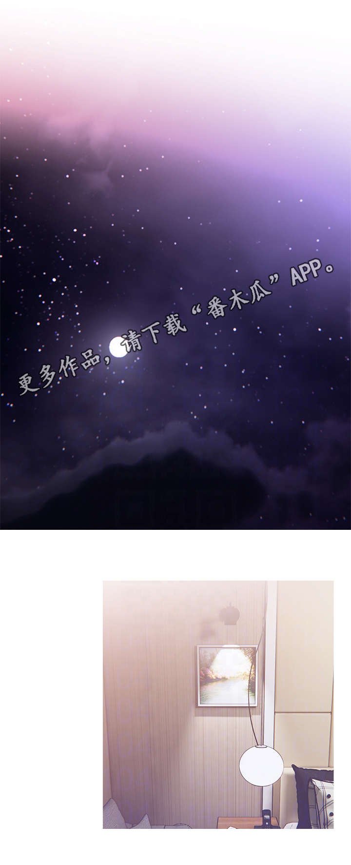第5章：生气