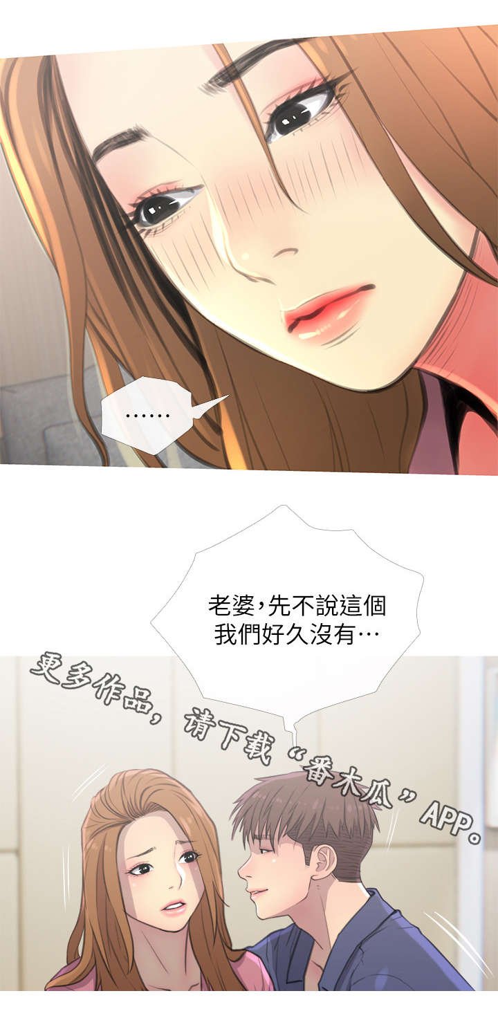 第6章：惊吓