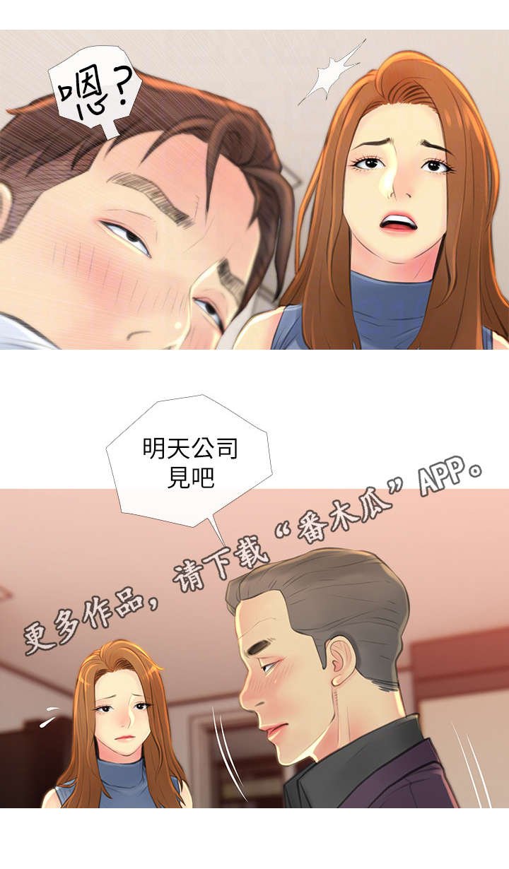 第7章：请客