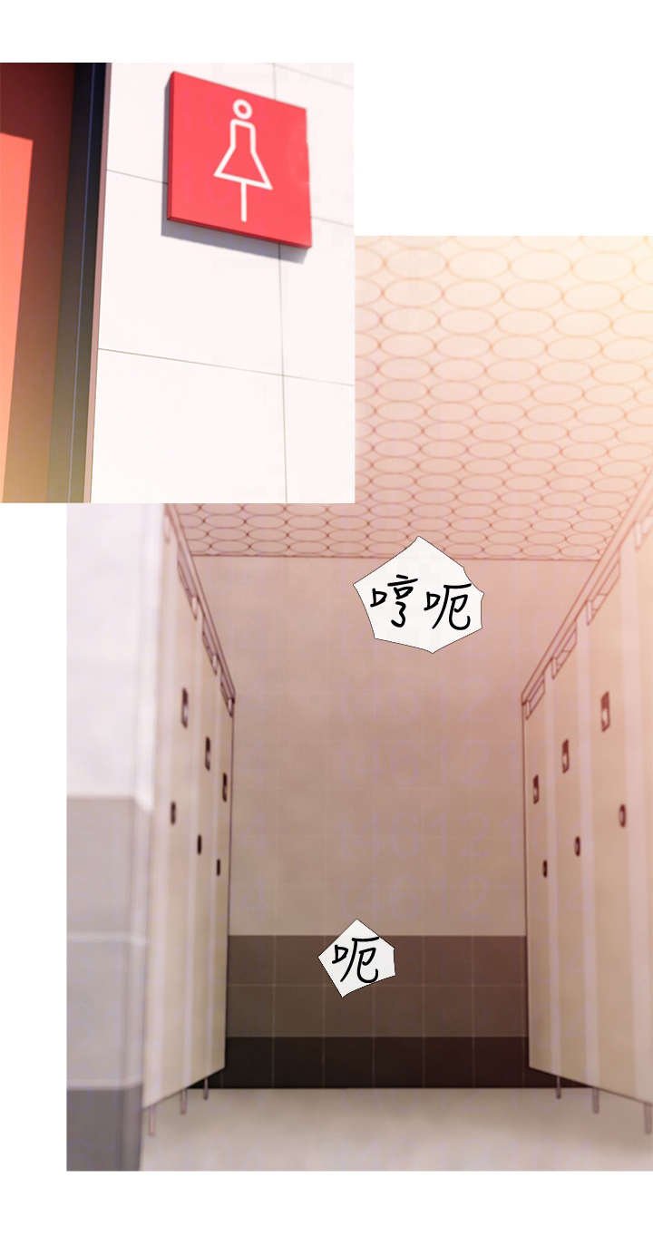 第8章：忍不住