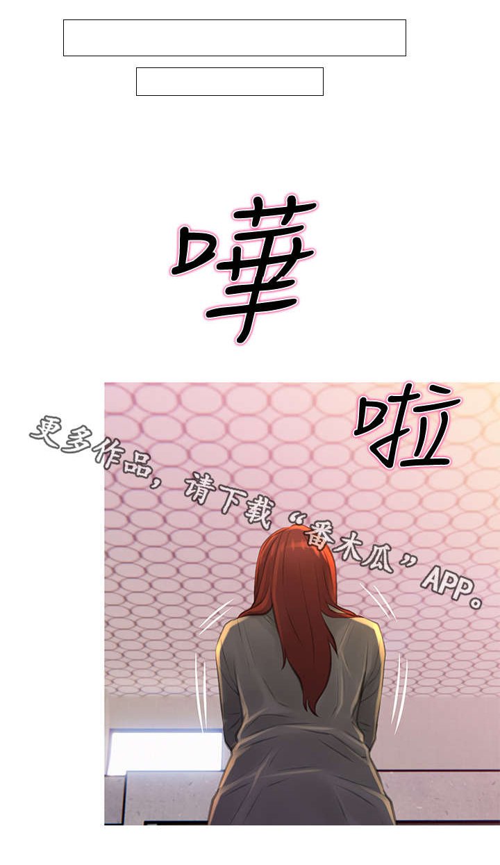 第8章：忍不住