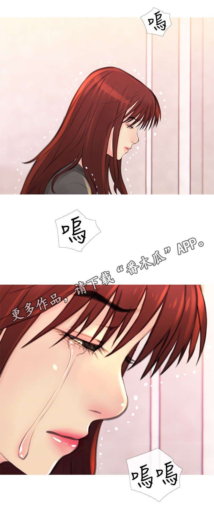 第8章：忍不住