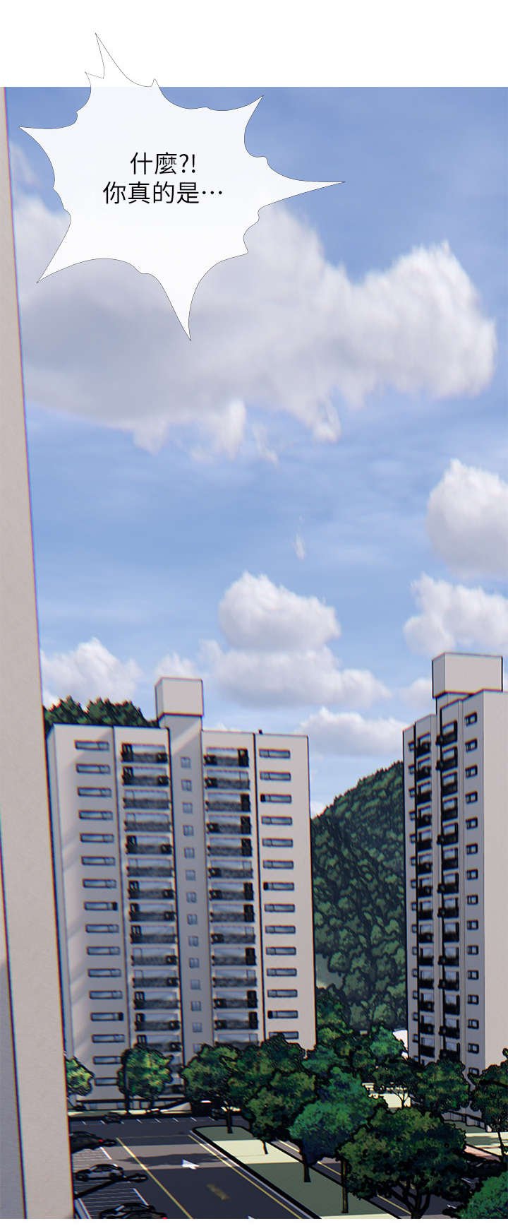 第8章：忍不住