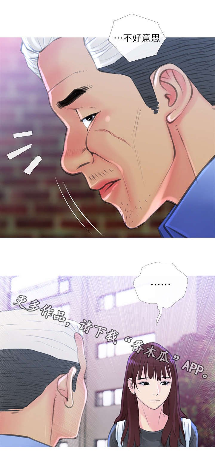 第9章：主动