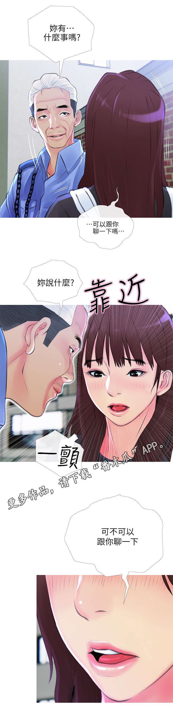 第9章：主动