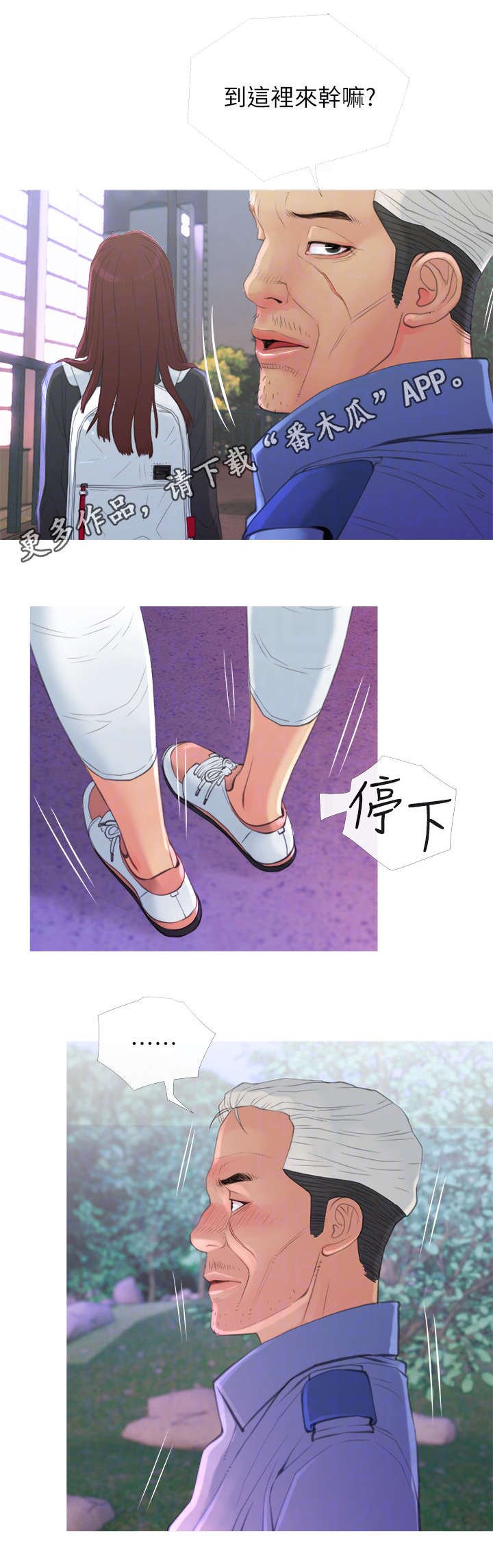 第9章：主动