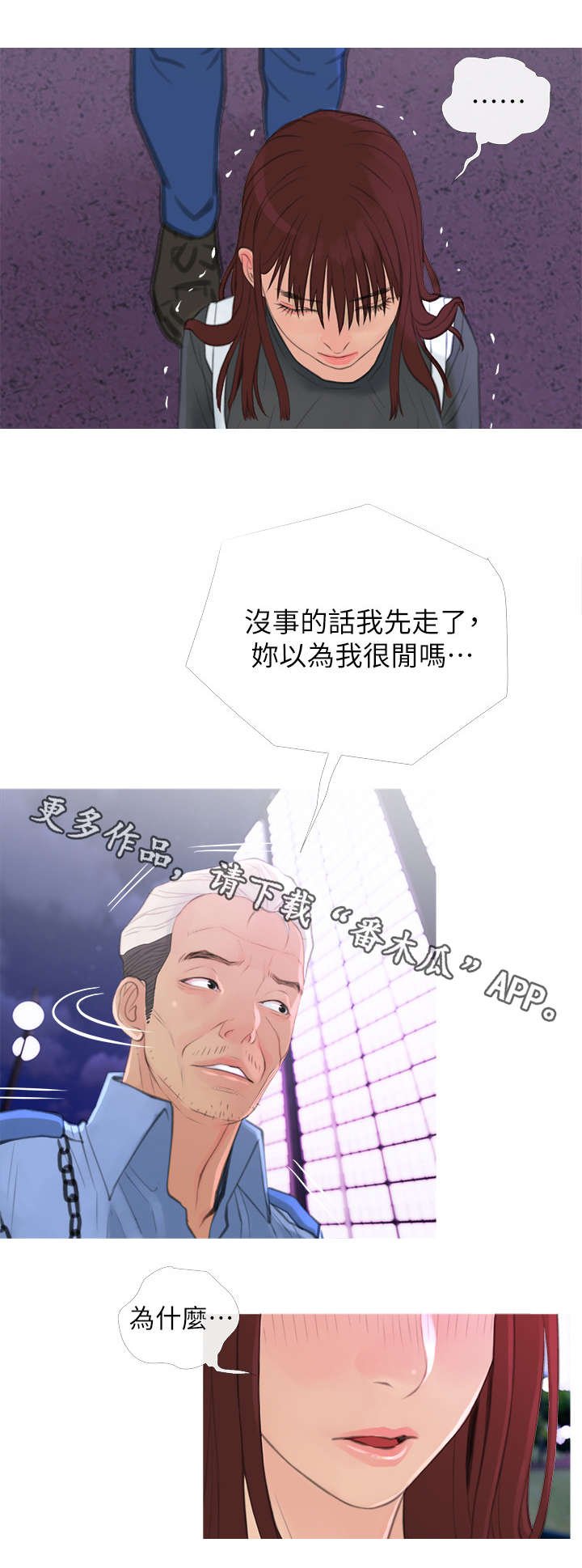 第9章：主动