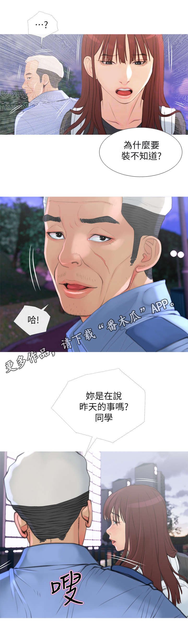 第9章：主动