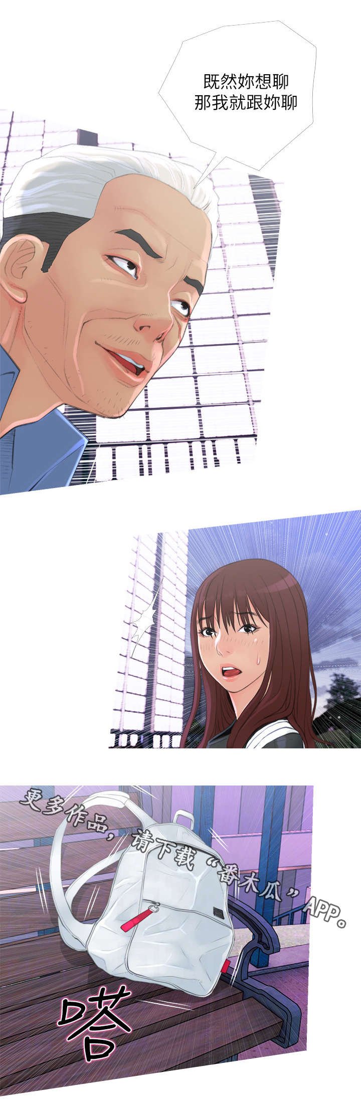第9章：主动
