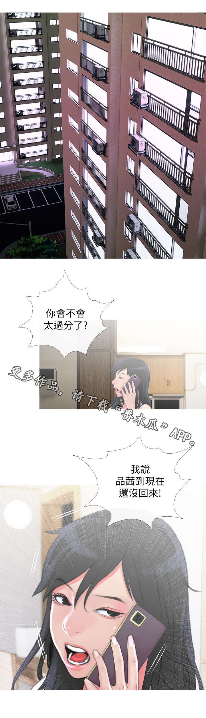 第9章：主动