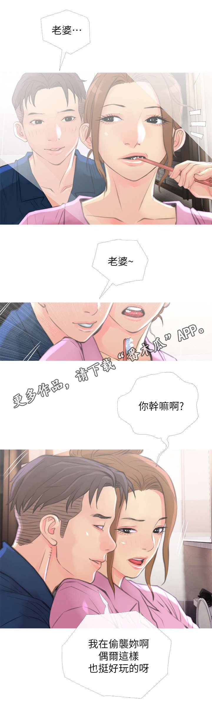 第9章：主动