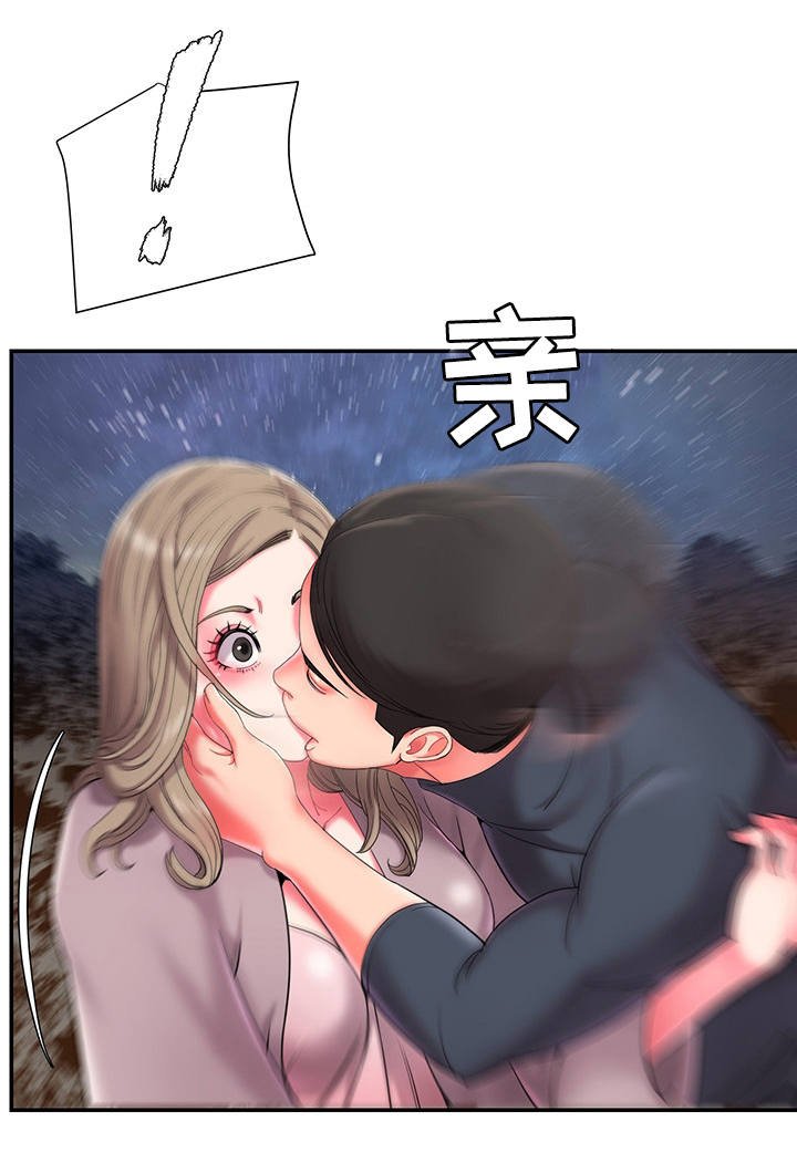第11章：夜会