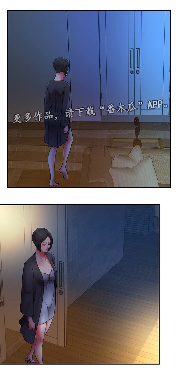 第11章：夜会