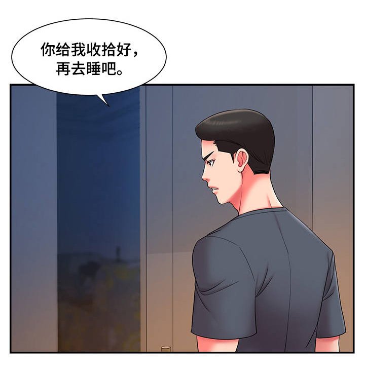 第12章：同床异梦