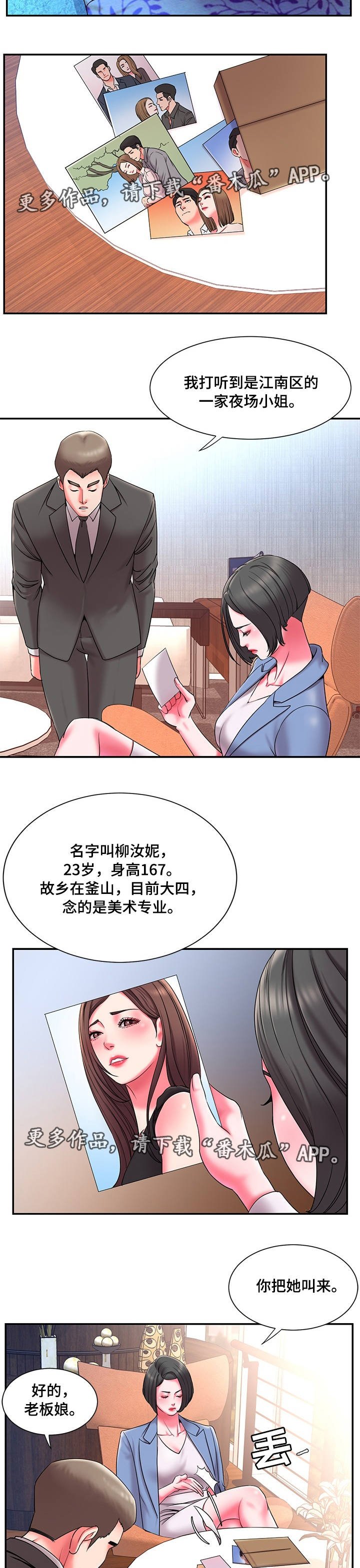 第12章：同床异梦