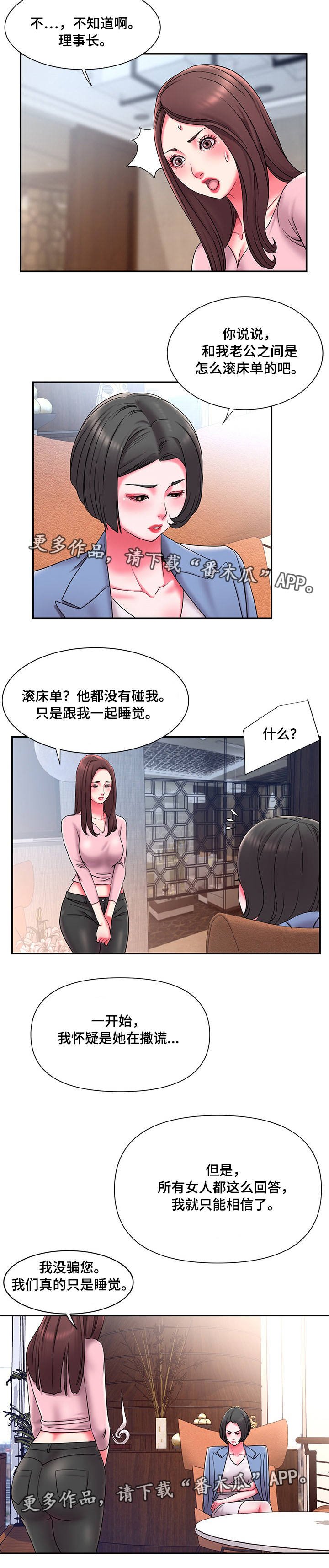 第13章：异常
