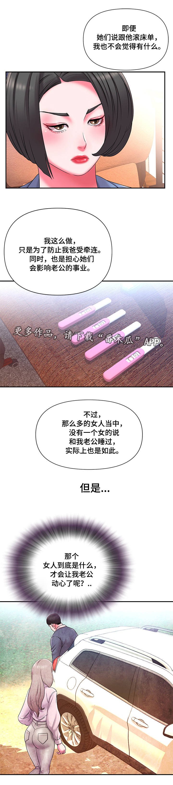 第13章：异常