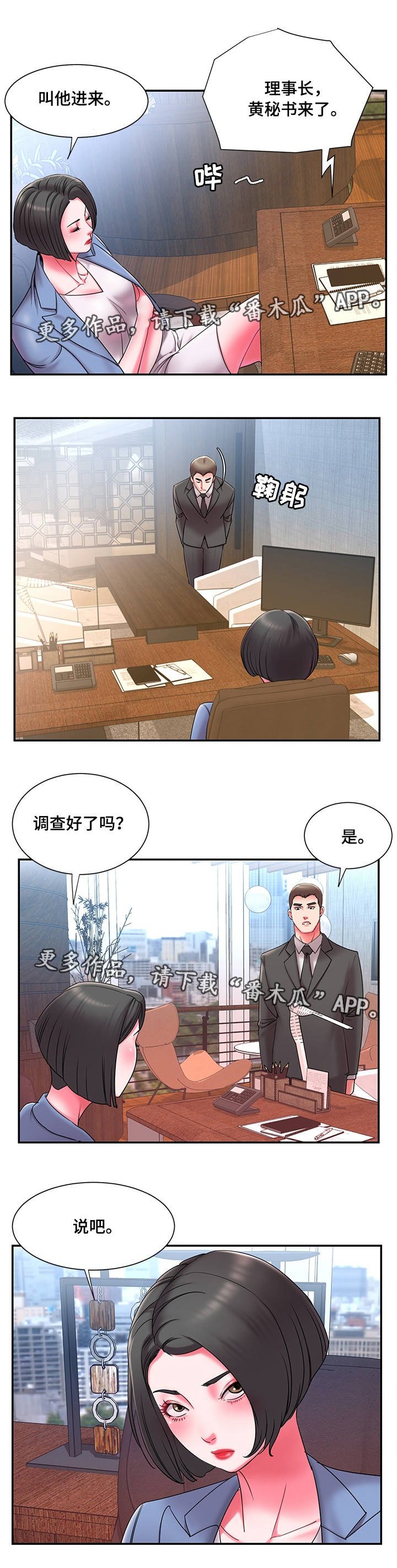 第13章：异常